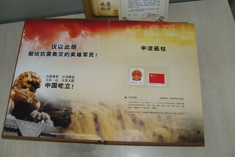 点击在新窗口中查看该图片