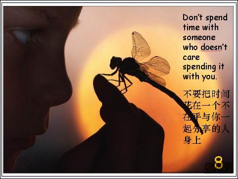 无言的结局 你走你的路