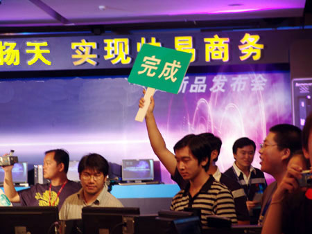 扬天新产品 商务新电脑 新电脑导购 商务用PC 新PC介绍 畅销新电脑 新PC导购 电脑新创意 PC新款式 商务化PC 新型PC外观