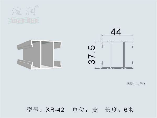 彩色铝合金护栏全部型材截面图(八)