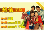 VIPɹ