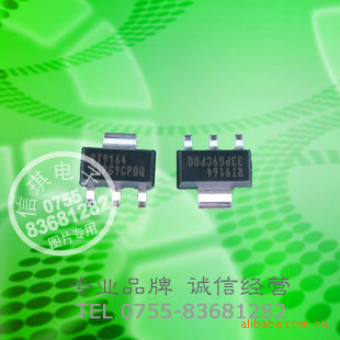  RT9164-33 ѹɵ· 3.3V/1A