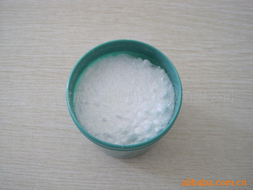 供应乙位萘甲醚 nerolia yara yara