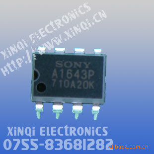 Welcome to Xinqi Electronics
