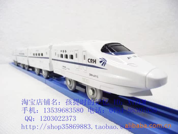 高铁crh2和谐号动车组托马斯电动轨道玩具小火车模型4节套装