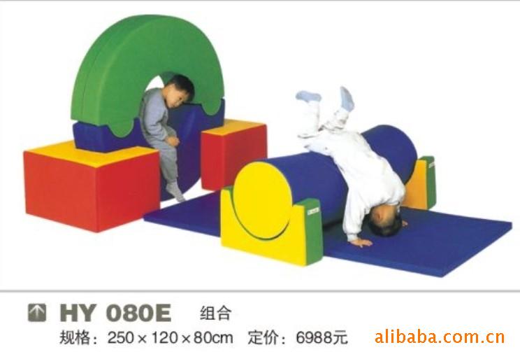 【儿童花生球 亲子园软体玩具 感觉统合训练器