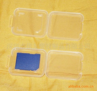 SD卡包装盒 SD卡透明包装盒 透明包装盒