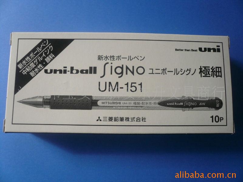 供应三菱签字笔 uni-ball ub-155 原装正品 批发价5元