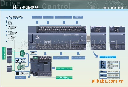 供应汇川plc h2u-1616mr