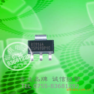  RT9164-18 ѹѹIC ѹ1.8V/1A