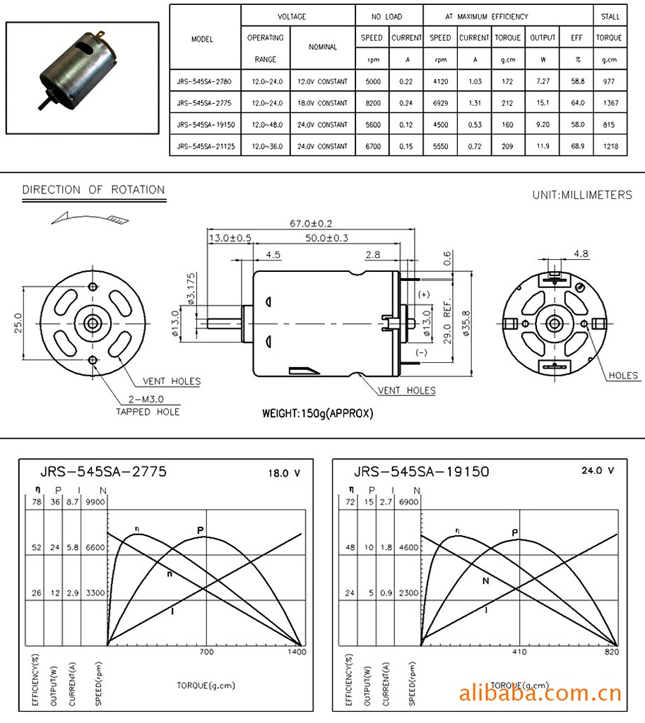 供应微型直流电机rs-540 545(图)