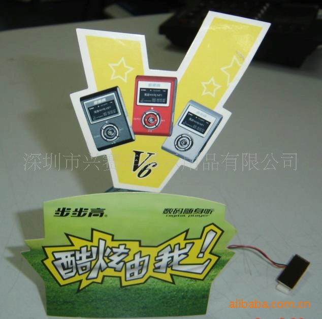 pop左右摇摆器,小号塑胶杆太阳能摇摆器,摇摆卡,摇摇卡
