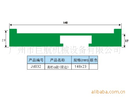【v牡丹牡丹链条、塑料导条、塑料压条、耐磨条塑料卡纸十字绣图片