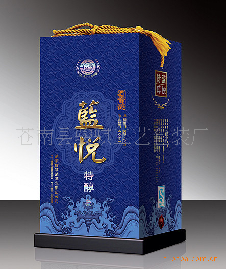【【酒盒】专业生产各类型高档 白酒盒包装 蓝