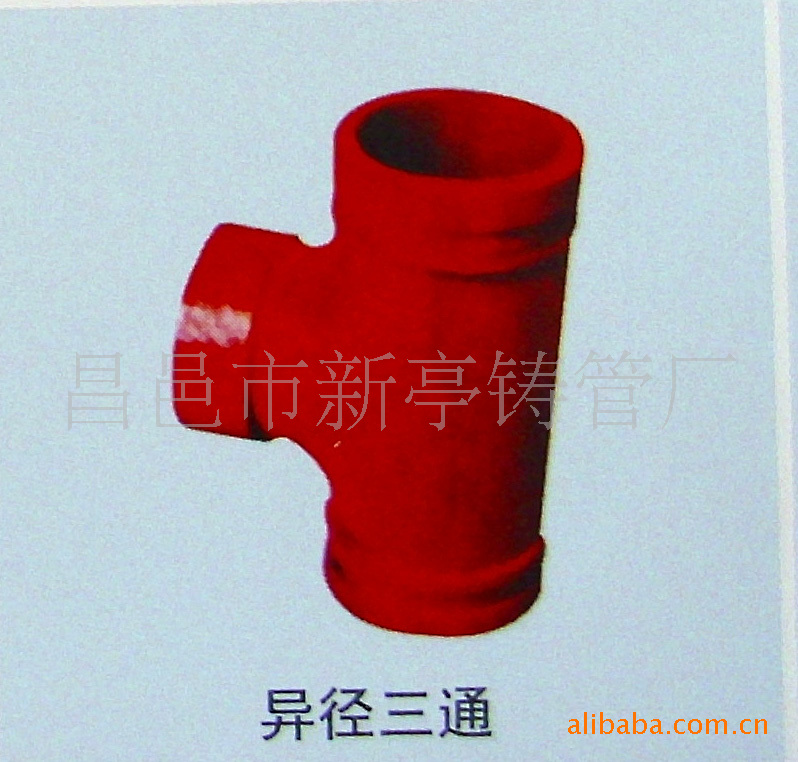 【厂家加工定制各种规格型号沟槽管件消防管道