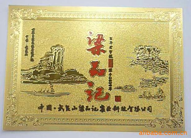 【金铂挂历】
