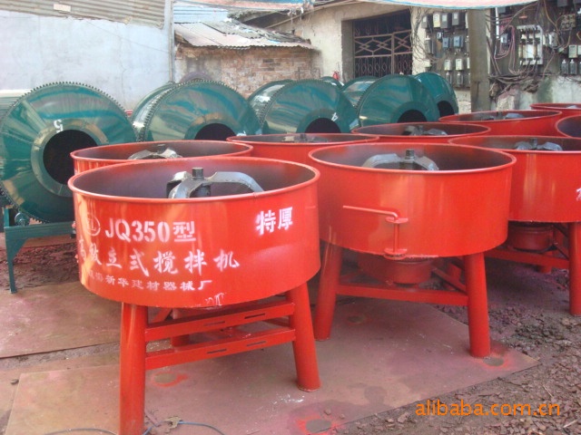 立式250型搅拌机,搅拌机,小型搅拌机,水泥搅拌机
