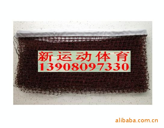 【【新运动】体育器材:网球网+带钢丝005】价去狼牙山滑雪场怎么走图片