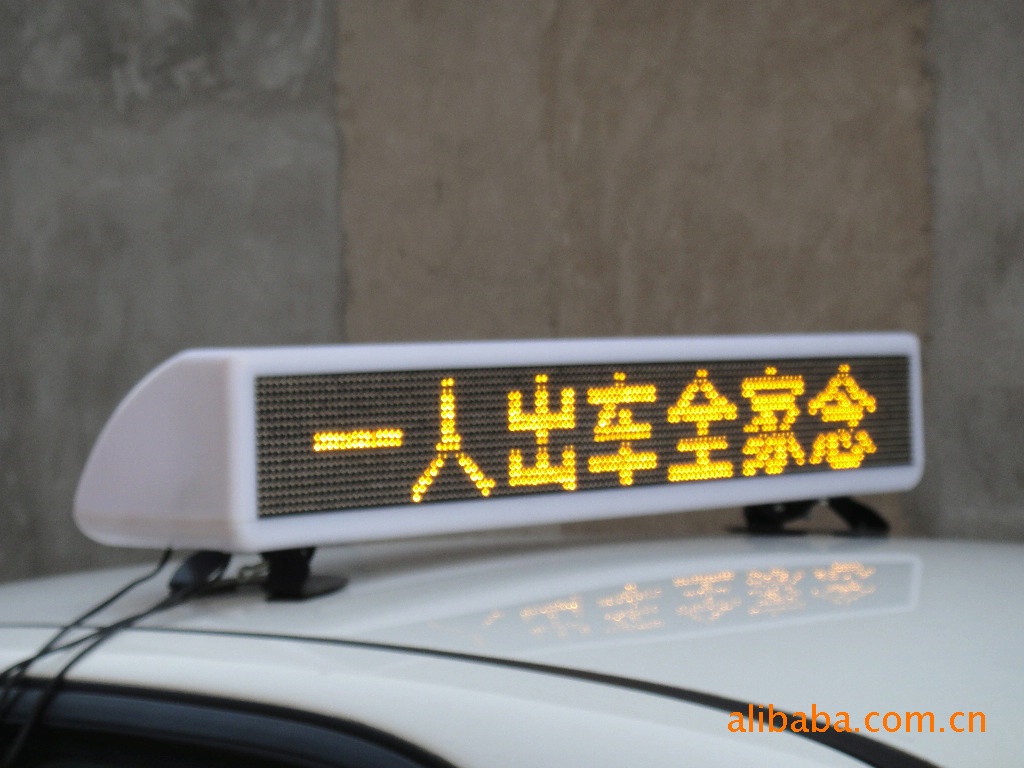汽摩用品,配件 车灯及灯泡 其他车灯 供应高质量新型出租车广告灯