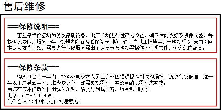 【v图片图片SlimMaster减肥机】蕾丝,厂家,价格郑卜左图片