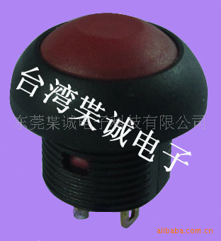 按键开关企业 按键开关哪家的便宜