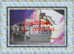 台湾巨轩CH-2自动焊锡机.巨轩CH-2焊锡机巨轩焊锡机焊台大陆销售