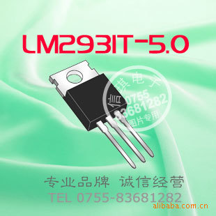  LM2931T-5.0 ͹ĵѹѹIC  ѹ5.0V TO-220װ