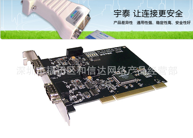 【PCI转RS232 转换卡 8口多串口 COM卡 PCI
