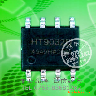 HT9032D