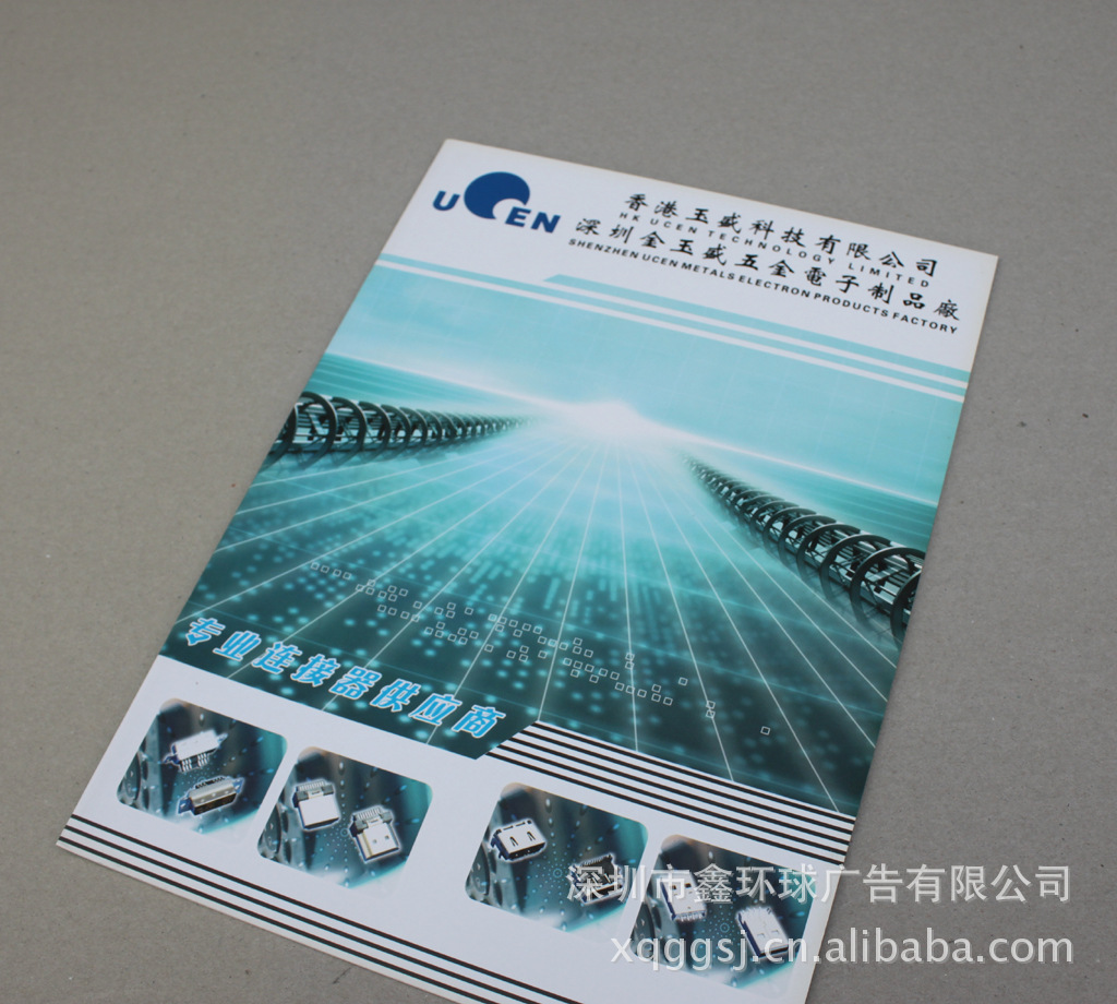 画册设计 产品画册 企业画册 图片画册 彩页画册 广告画册