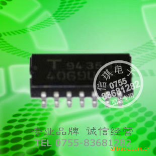 TC4069UBF