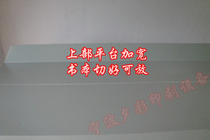 【供应切纸机夕彩450TS+/50电动格子切纸机塑料盒pp数显图片