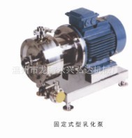 厂家直销不锈钢转子泵 乳化泵 凸轮磁力泵 饮料均质泵 粘度泵
