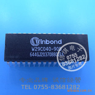 W29C040-90B 4Mbit 128K*8 CMOS FLASH 洢