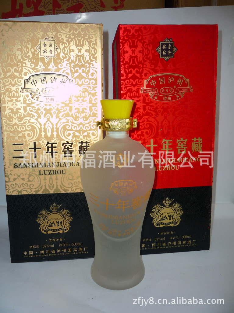 批发泸州窖藏 木盒泸州白酒 三十年窖藏酒 泸州系列 52°白酒