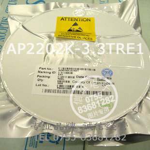 AP2202K-3.3TRE1