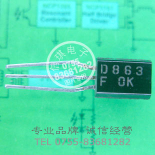  2SD863 ̵  NPN 60V 1A TO-92ֱװ