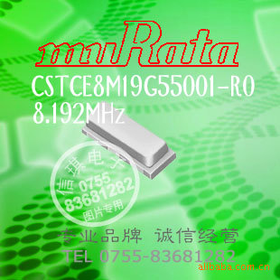 CSTCE8M19G55001-R0