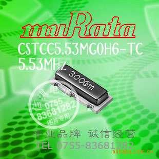 CSTCC5.53MG0H6-TC