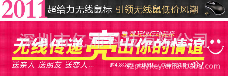 v单色2.4G单色无线电图纸点键M400光电ug+鼠标红色图片