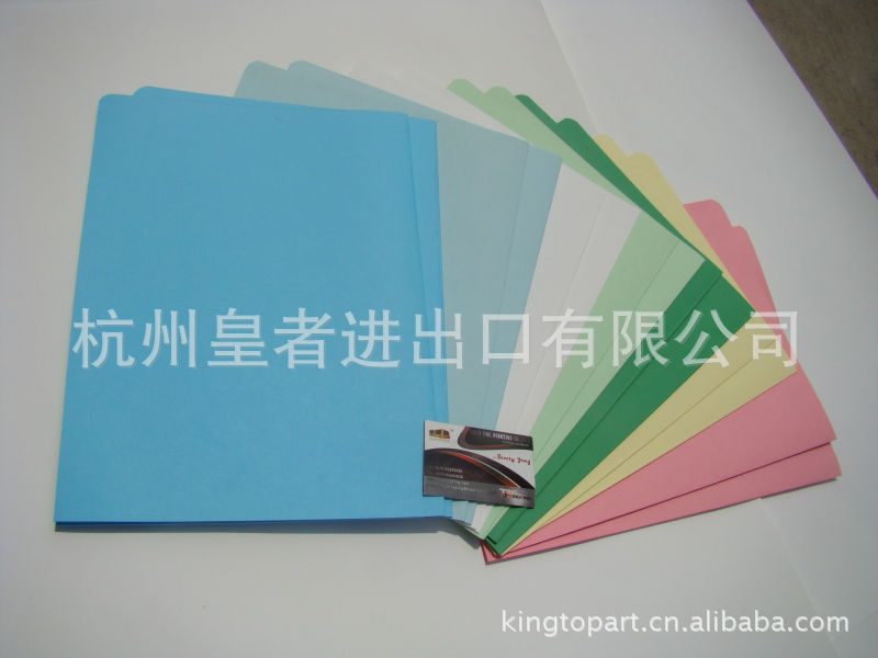 包装批发a4大小,彩色马尼拉文件夹,马尼拉纸张,有存货厂家特供