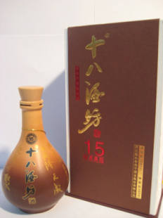 十八酒坊15年