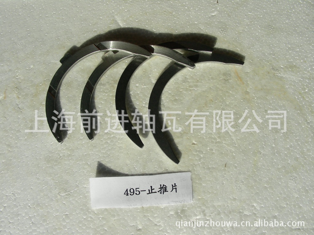 495-曲轴止推片 批发零售_价格面议.