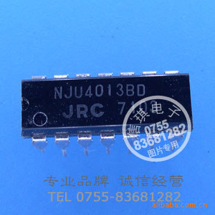 NJU4013B Dʹ CMOS߼IC DIP-14ֱװ