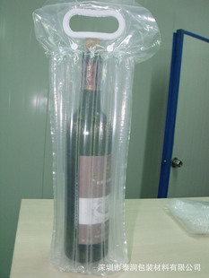 厂家供应750毫升质量可靠防震效果佳的红酒气柱袋(环保专家)