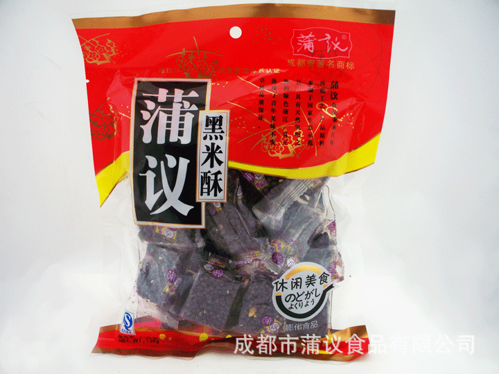 休闲食品 膨化食品 地方特产 蒲议138g袋装黑米酥 诚招代理