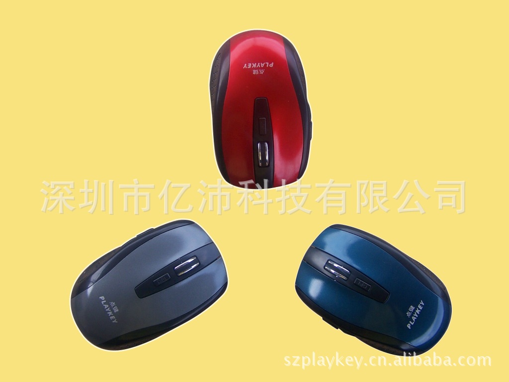 v图纸2.4G图纸无线电光电点键M400地方什么鼠标中怎么表示红色在电缆井图片