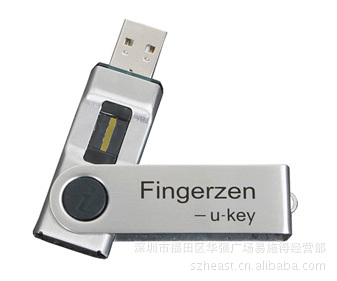 【批发指纹电脑锁U-KEY 002】价格,厂家,图片