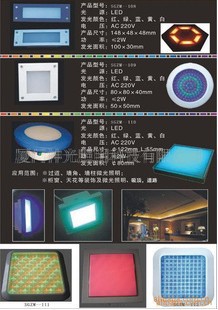 精品推荐供应多种高质量的LED墙角灯 各种高品质的LED墙角灯