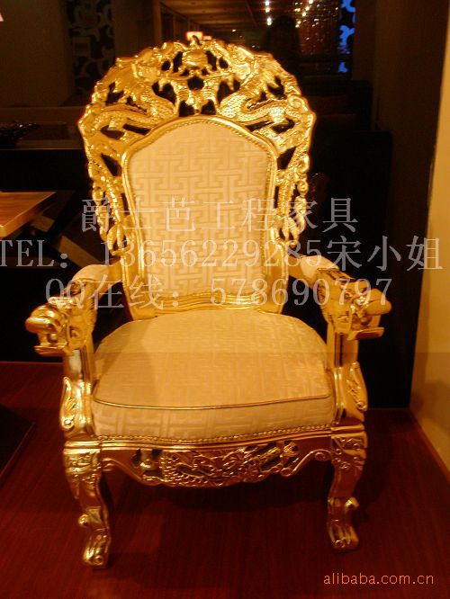 精品 至尊王者黄金龙椅 酒店形象椅 木雕金箔龙椅 气派实木雕花椅
